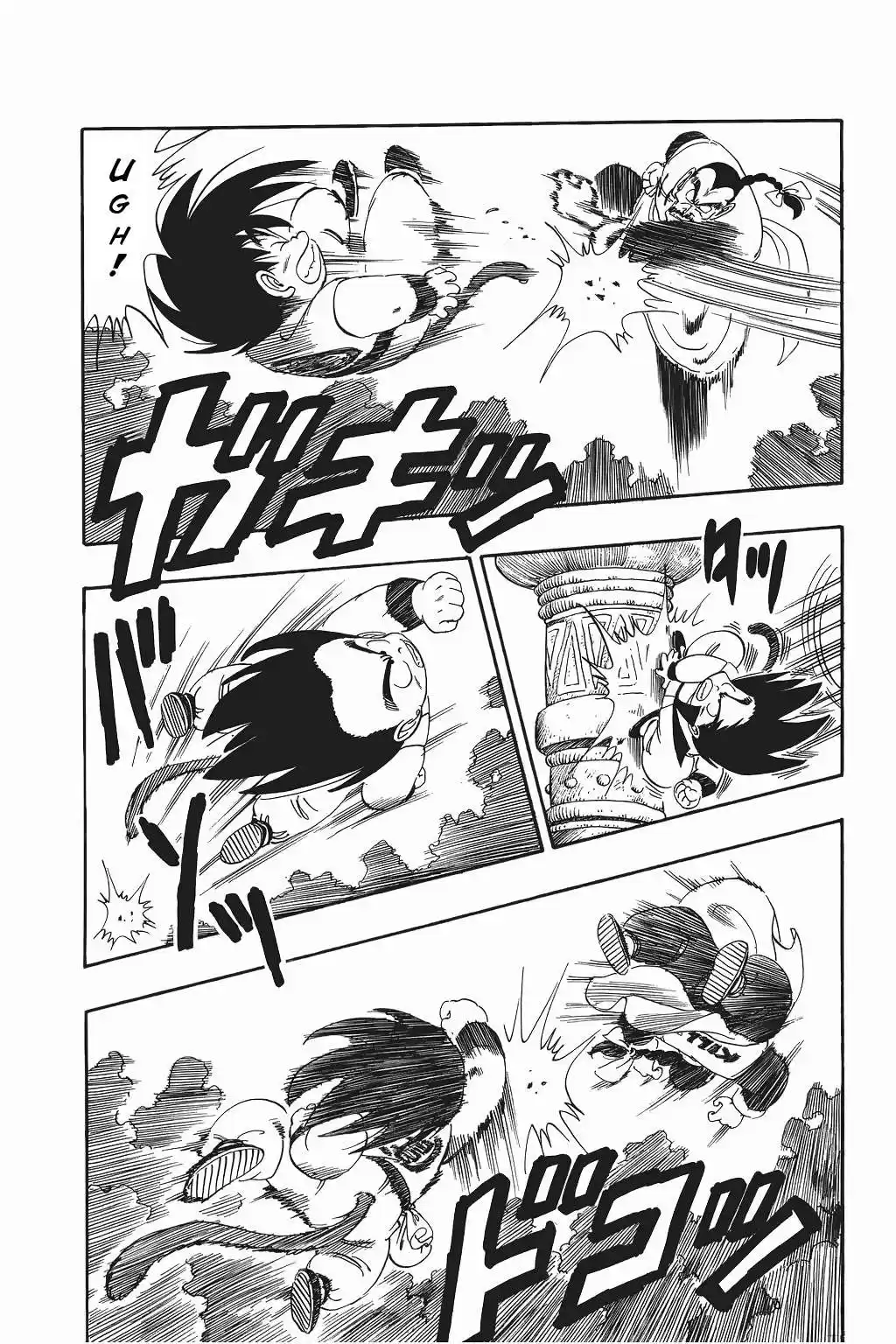 Dragon Ball Capitulo 91: La Gran Batalla en la Tierra Sagrada página 4