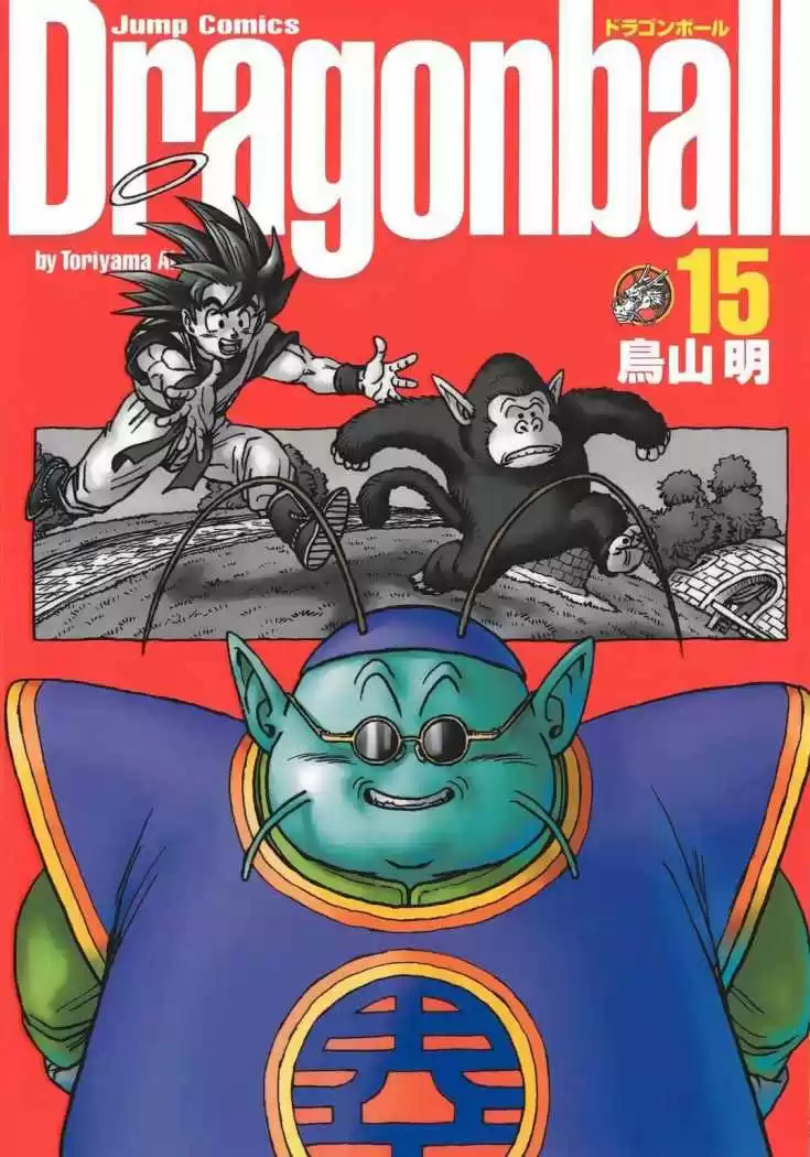 Dragon Ball Capitulo 210 página 1