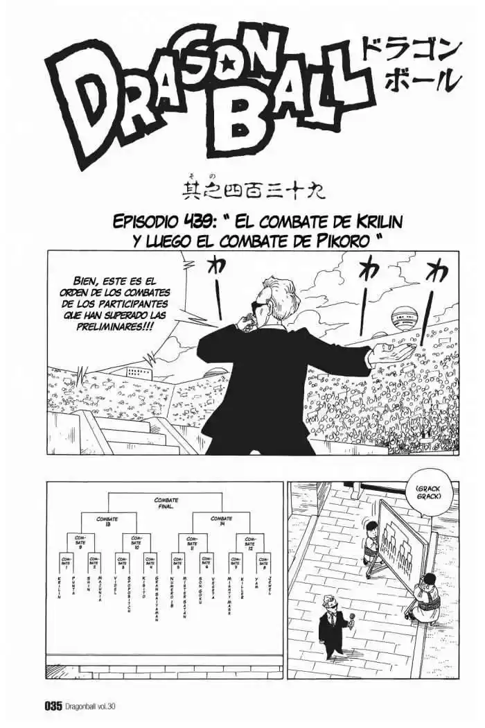 Dragon Ball Capitulo 439 página 1