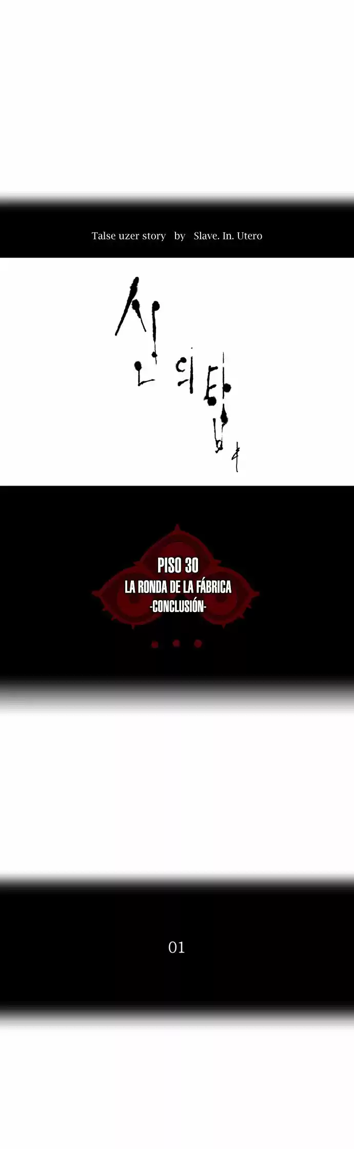 Torre de Dios Capitulo 175: Conclusión (01) página 3