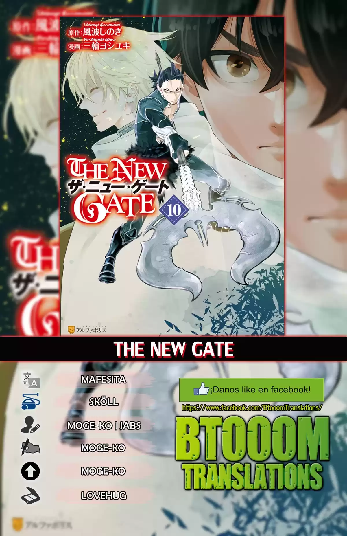 The New Gate Capitulo 67 página 1