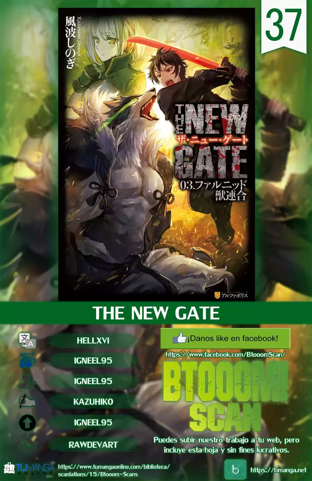 The New Gate Capitulo 37 página 1