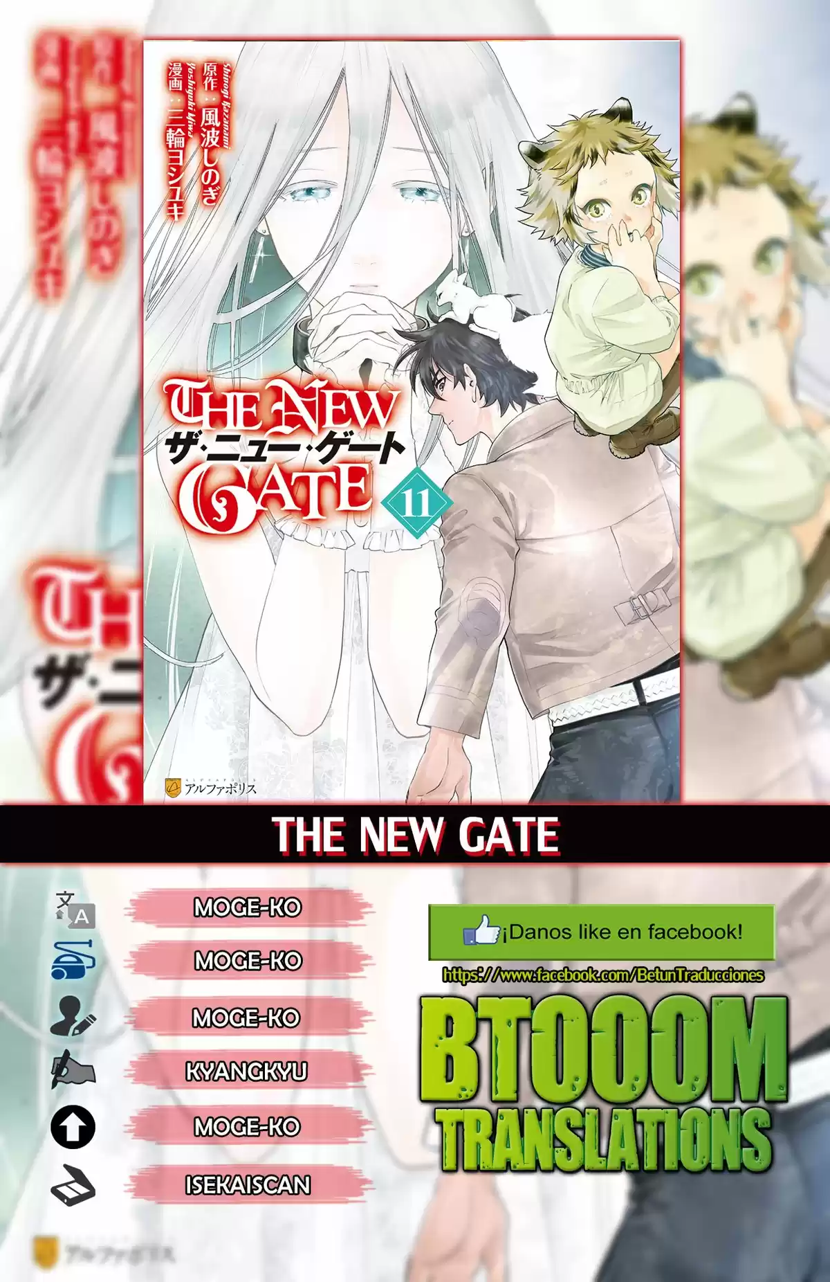 The New Gate Capitulo 76 página 1