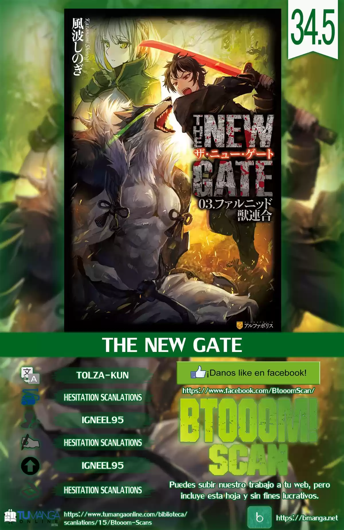 The New Gate Capitulo 34.5: Historia paralela: Un día de calma. página 1