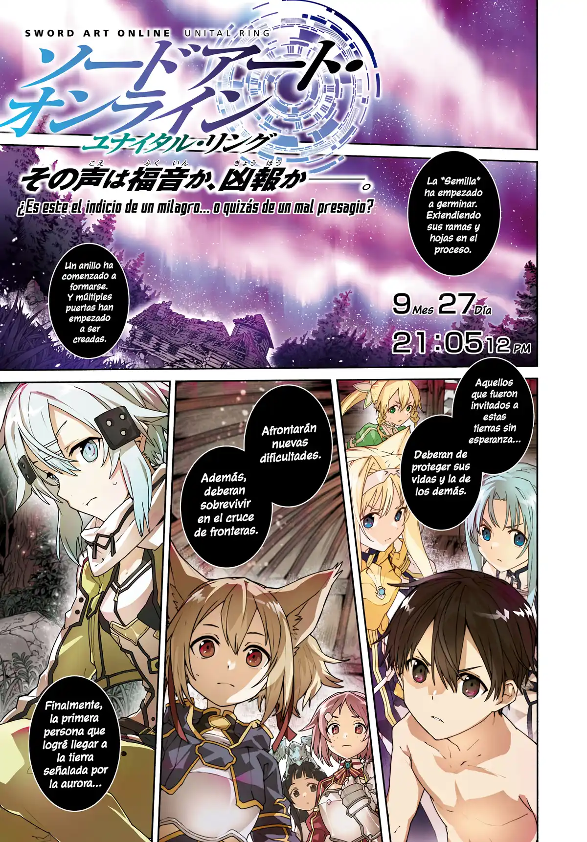 SWORD ART ONLINE UNITAL RING Capitulo 1 página 1