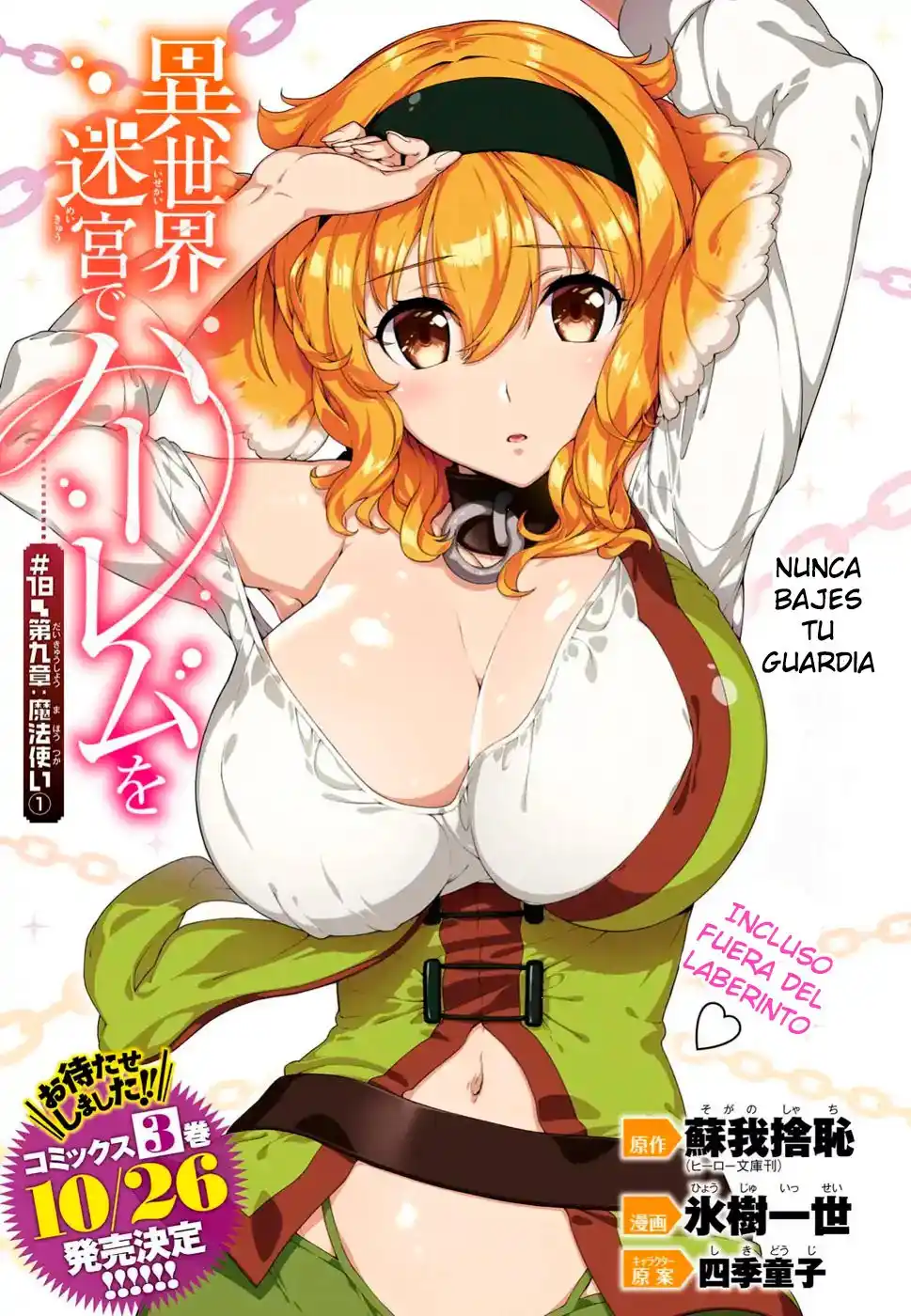 Isekai Meikyuu de Dorei Harem wo Capitulo 9 página 2