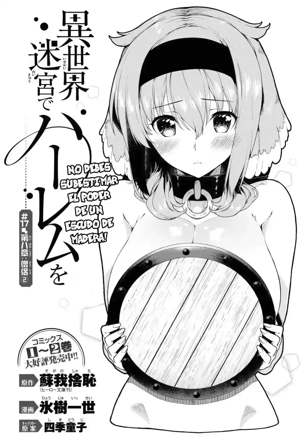 Isekai Meikyuu de Dorei Harem wo Capitulo 8.2 página 2