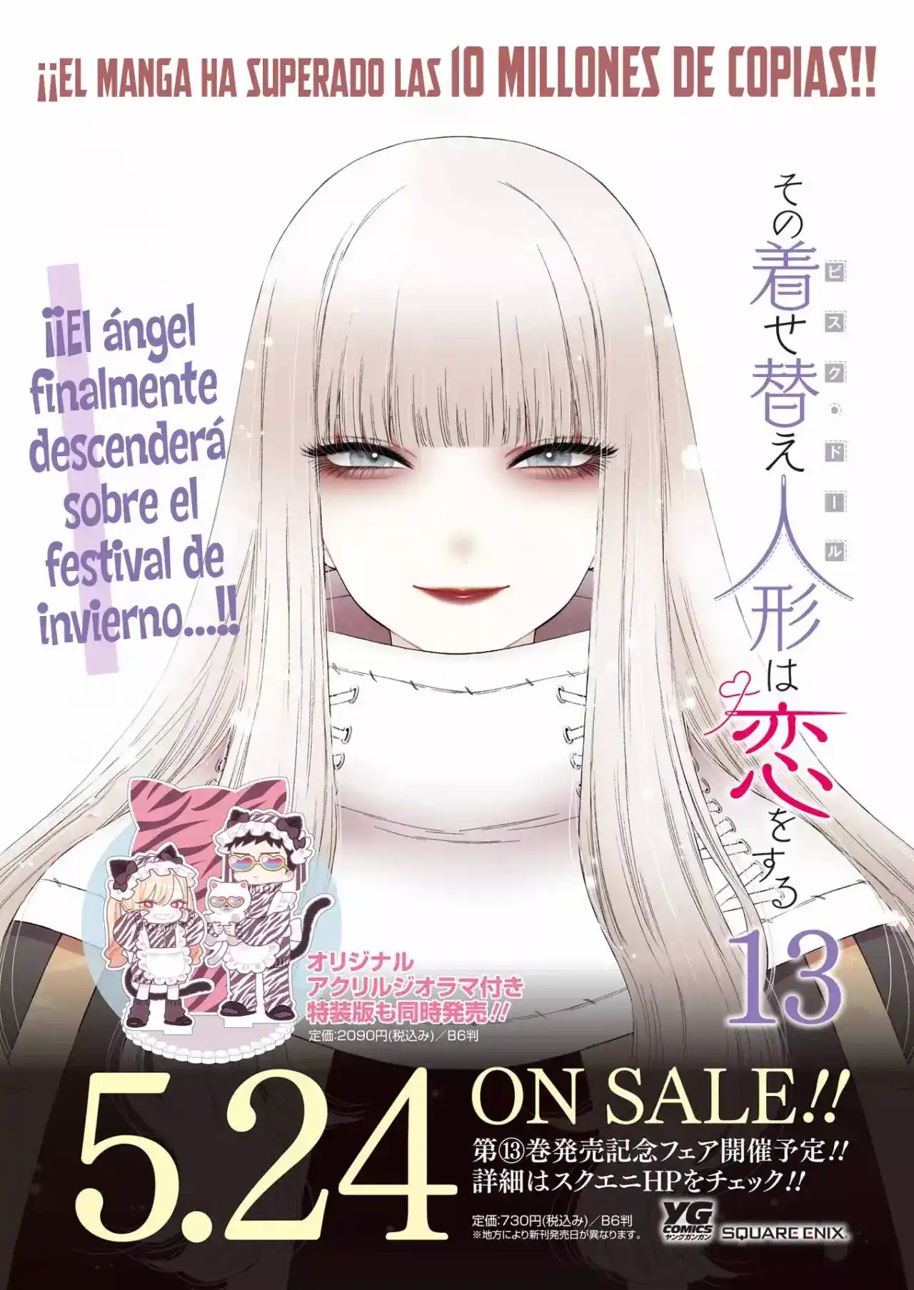 Sono Bisque Doll wa Koi wo Suru Capitulo 103 página 2