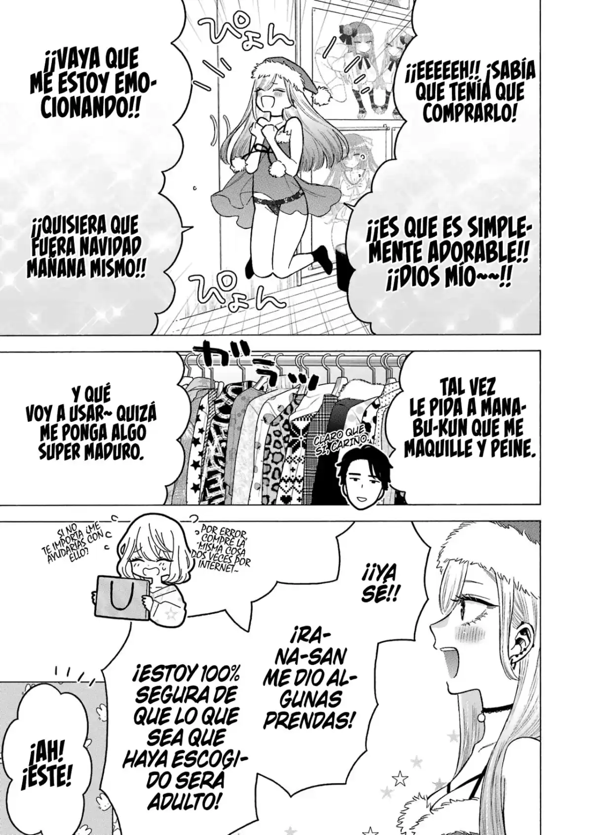 Sono Bisque Doll wa Koi wo Suru Capitulo 90.5: Capítulo Extra página 7