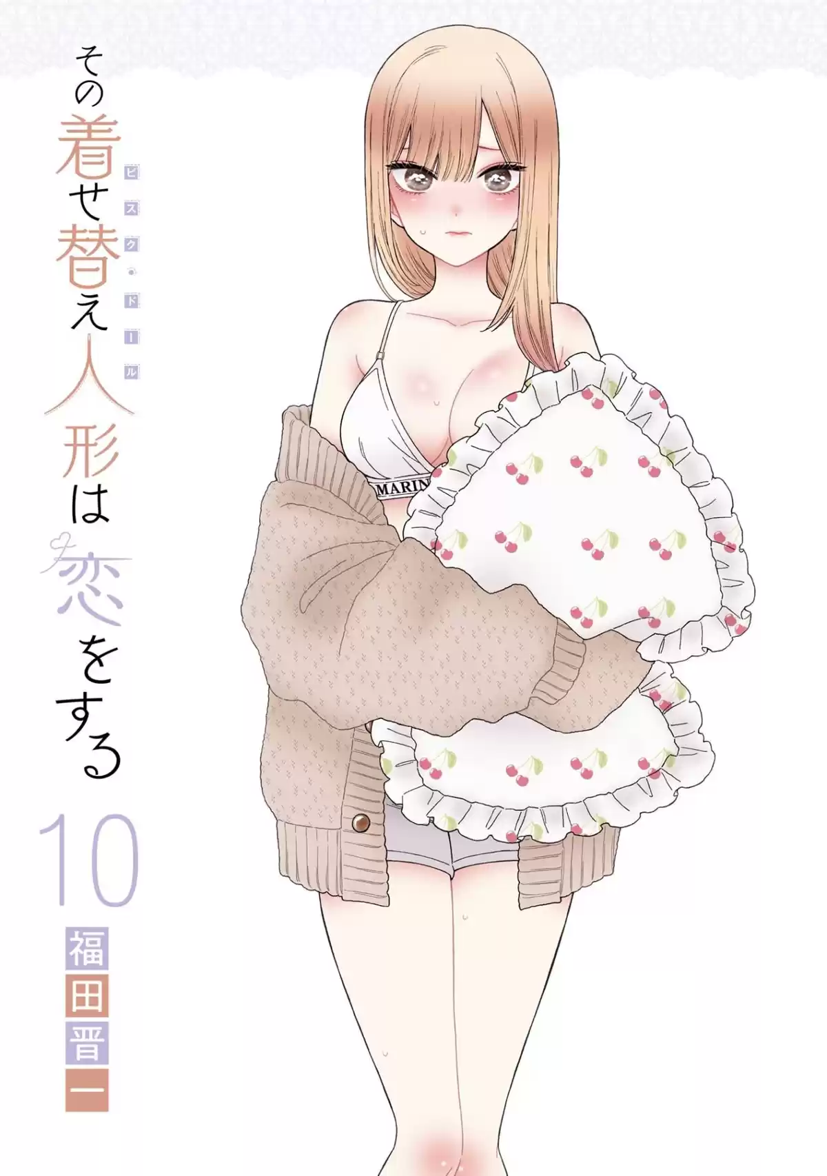 Sono Bisque Doll wa Koi wo Suru Capitulo 79.1: Extras Volumen 10 página 1