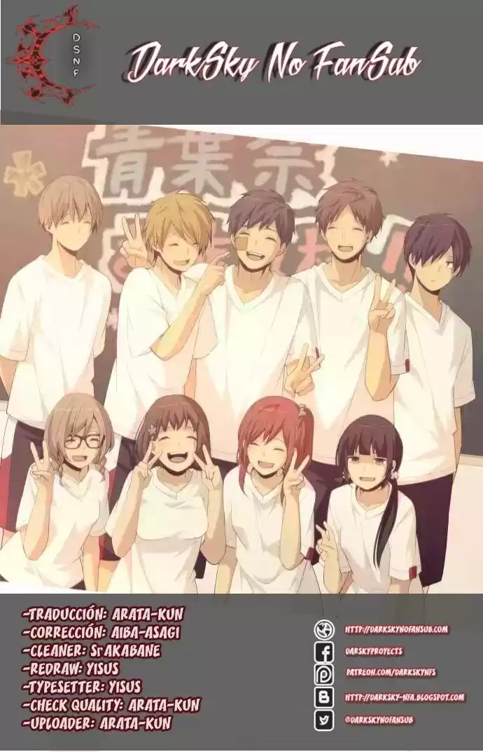 ReLIFE Capitulo 154: Y otra vez, otra noche llega su fin página 1