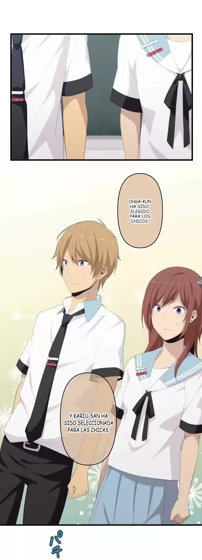 ReLIFE Capitulo 124: Las dudas del Sujeto página 4