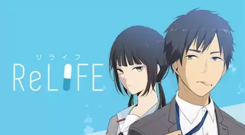 ReLIFE Capitulo 42: NO ESCAPARE página 1