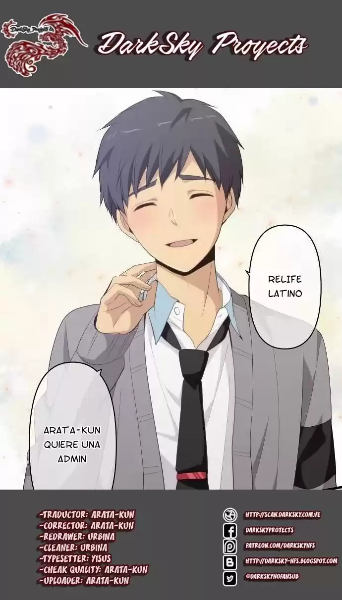 ReLIFE Capitulo 205 página 1