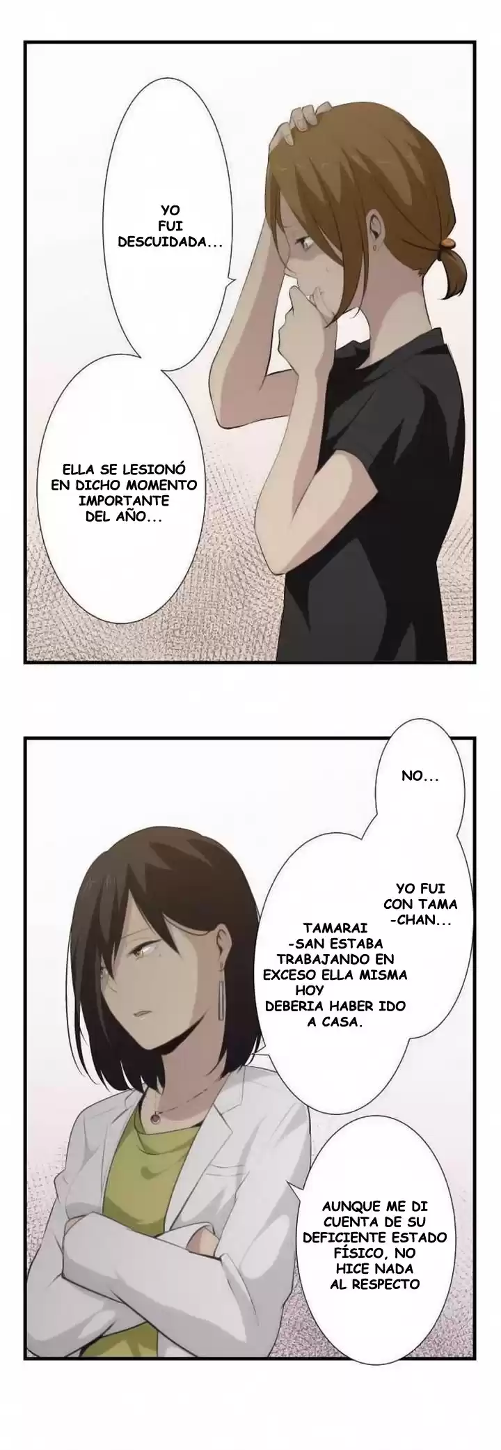 ReLIFE Capitulo 63: La Causa de un Accidente página 15