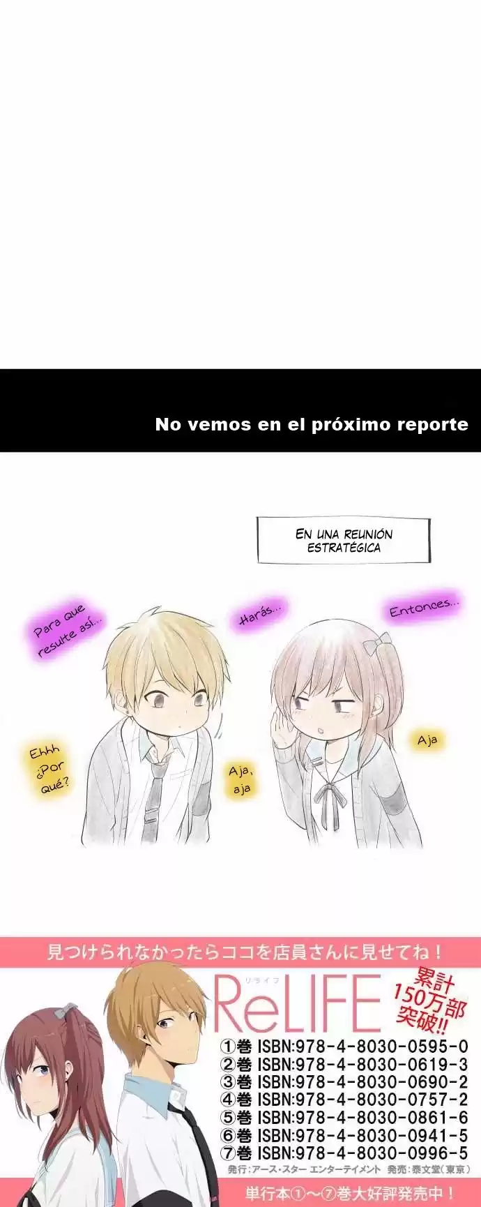 ReLIFE Capitulo 182 página 10