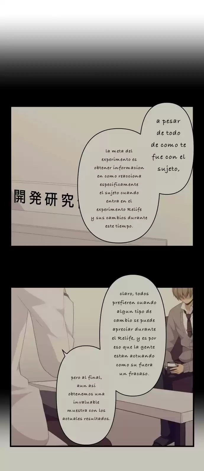 ReLIFE Capitulo 115: Es por eso que sonreímos página 2