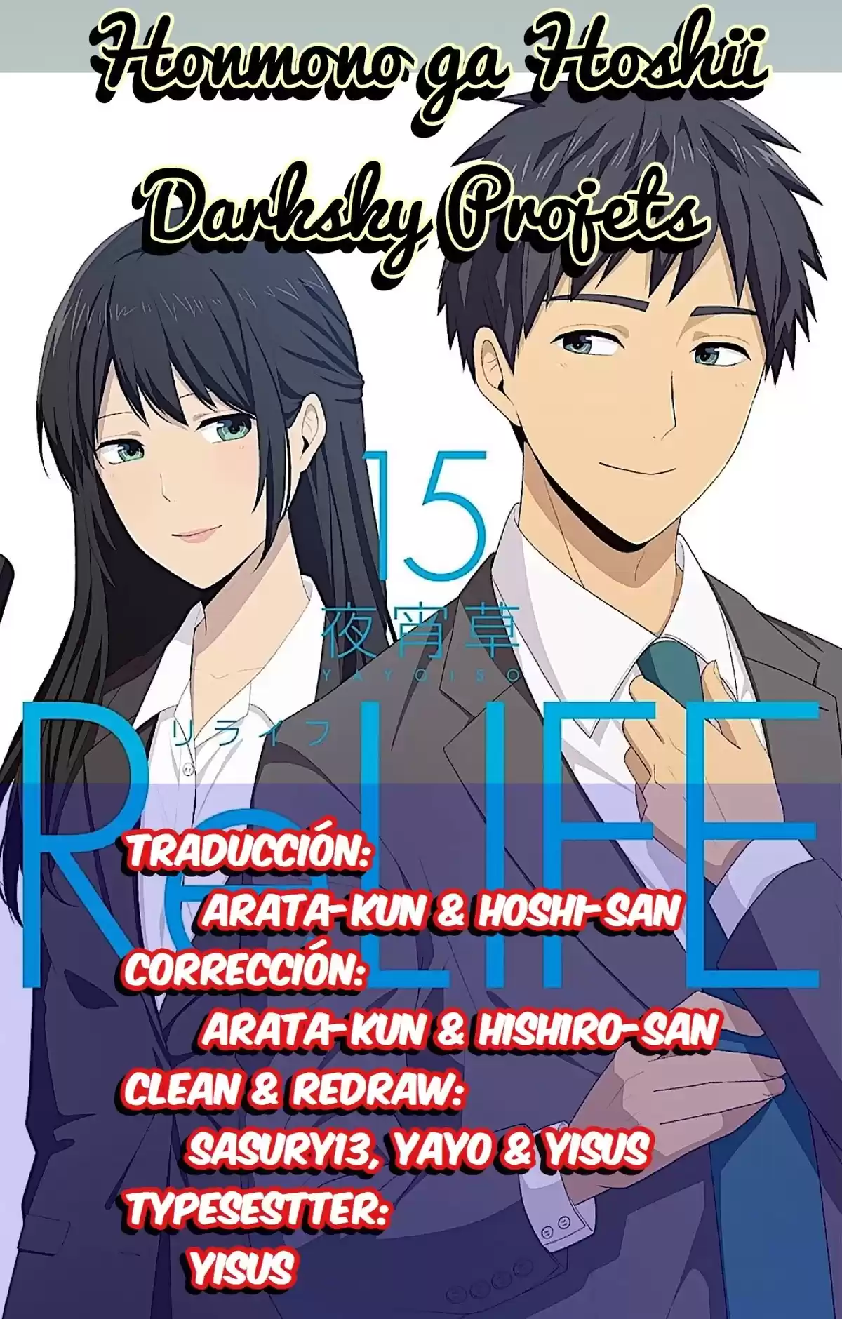 ReLIFE Capitulo 222.5: Reporte Bonus: Re página 1