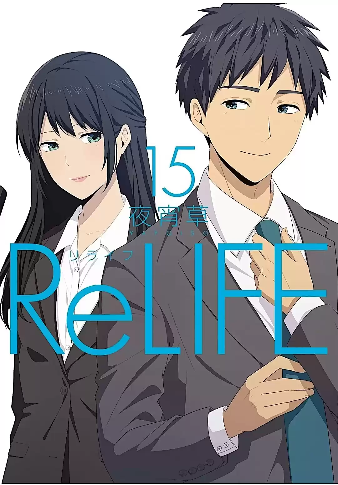 ReLIFE Capitulo 222.5: Reporte Bonus: Re página 2