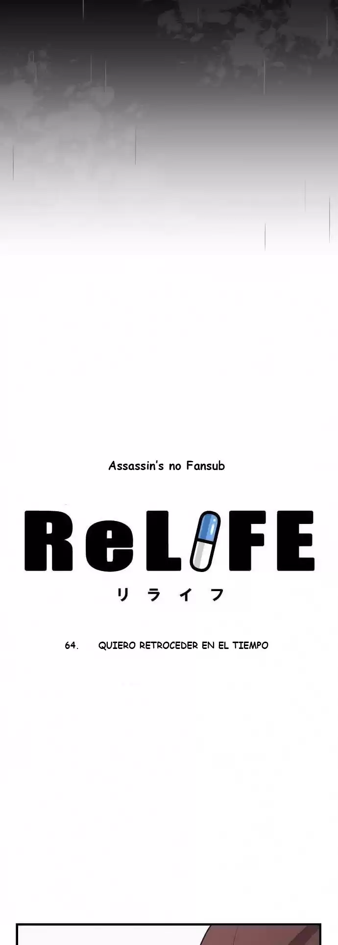 ReLIFE Capitulo 64: Quiero retroceder en el Tiempo página 4