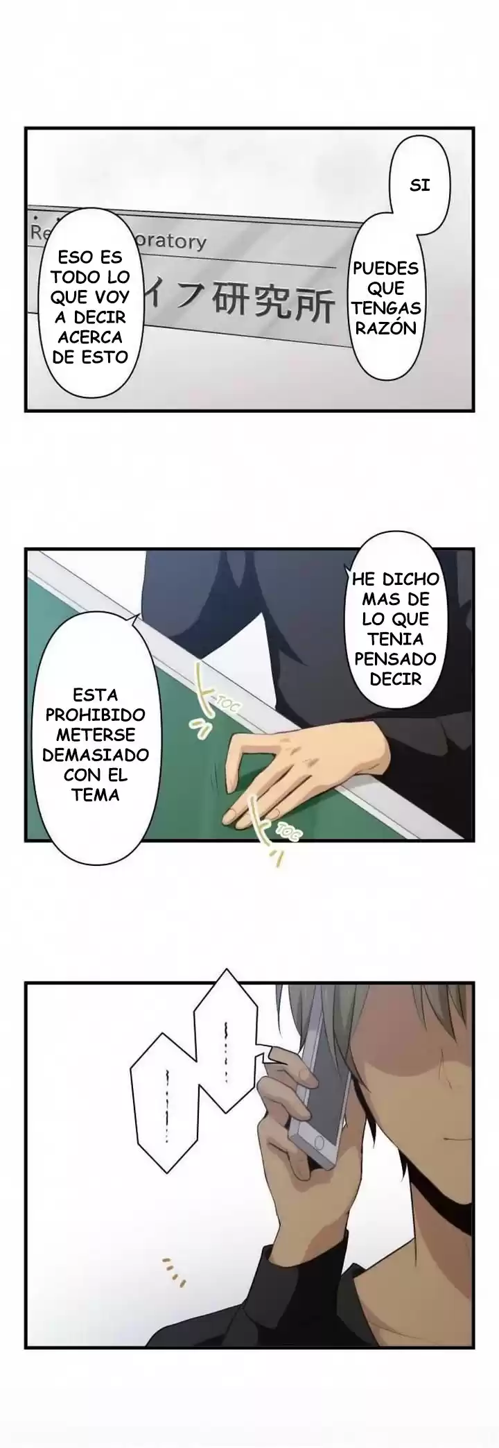 ReLIFE Capitulo 70: Hola página 1