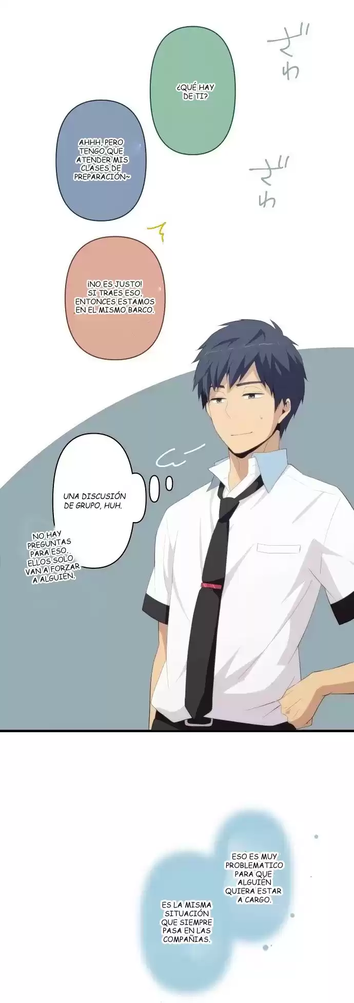 ReLIFE Capitulo 125: ¿Deberiamos dar soporte? página 18