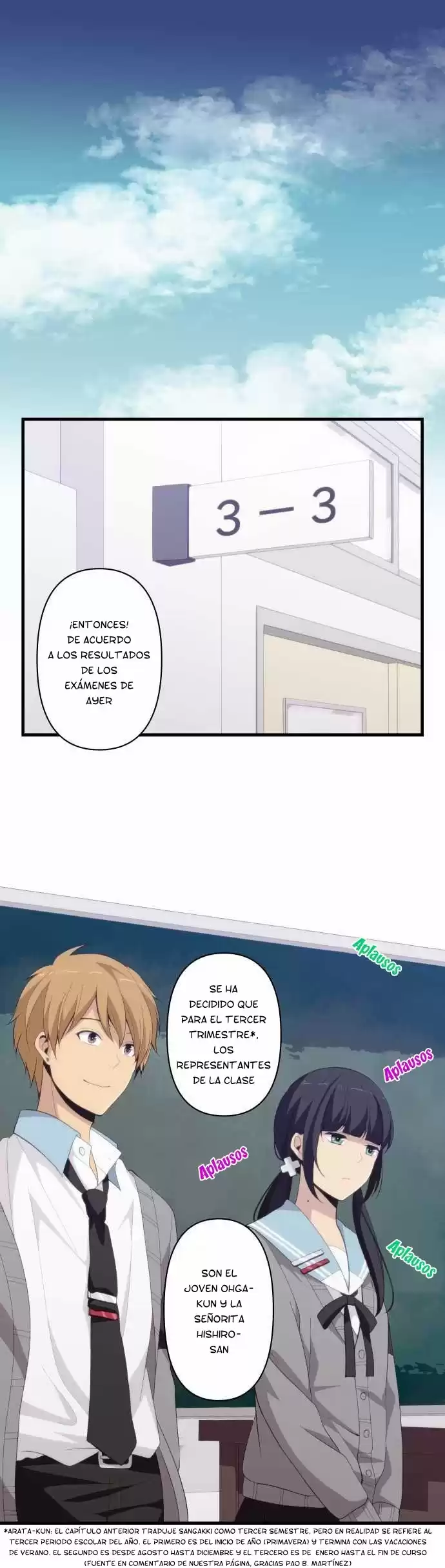 ReLIFE Capitulo 203 página 2