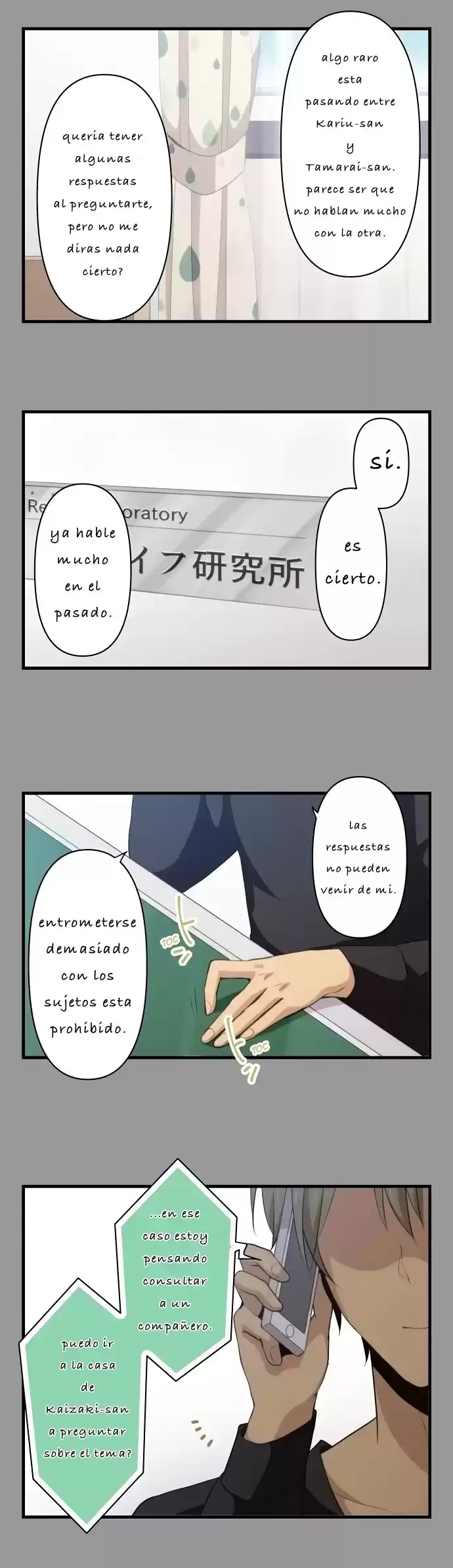 ReLIFE Capitulo 112: El año y medio de Yoake y Hishiro página 6