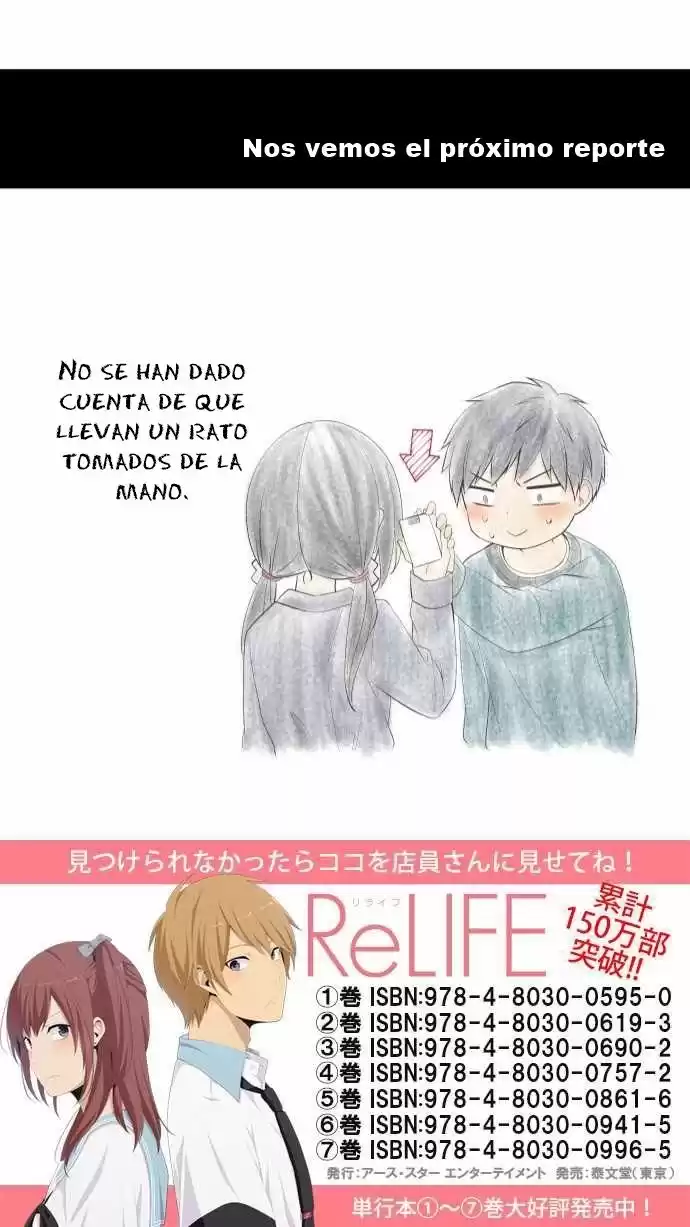 ReLIFE Capitulo 185 página 16