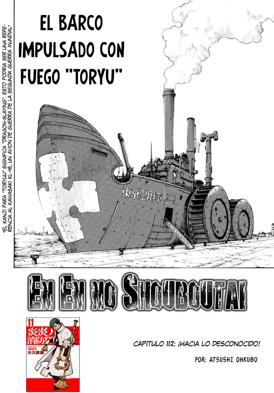 Enen no Shouboutai Capitulo 112: ¡Hacia lo desconocido! página 4