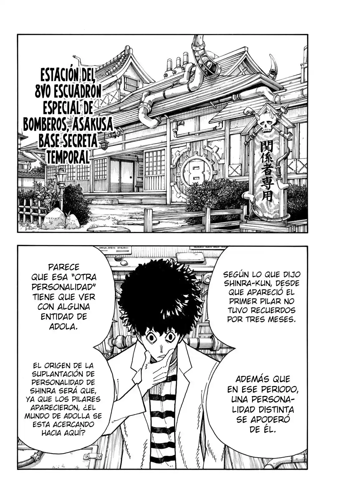 Enen no Shouboutai Capitulo 220: El Padre Del Genkoku página 3