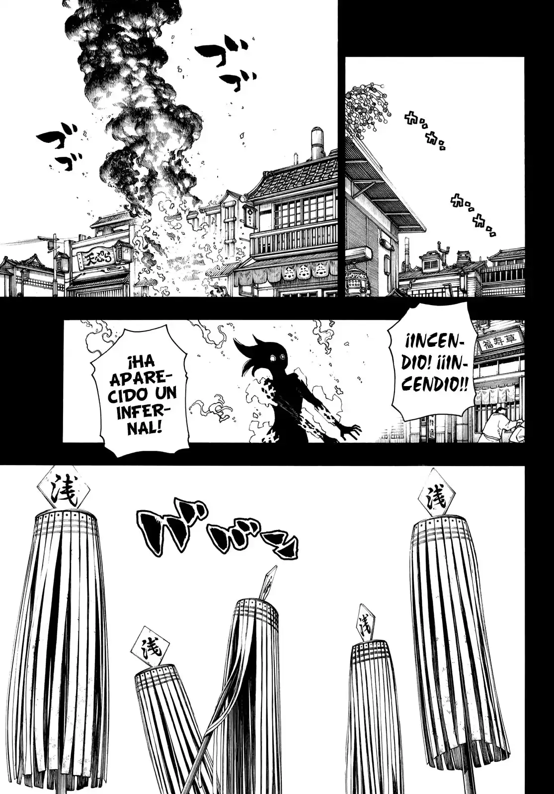 Enen no Shouboutai Capitulo 226: Después De Llevar La Carga página 8