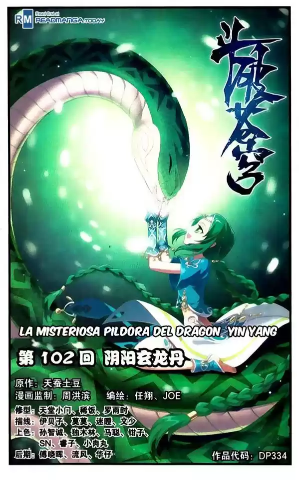 Batalla a través de los cielos Capitulo 102: La Misteriosa Píldora del Dragón Yin Yang página 2