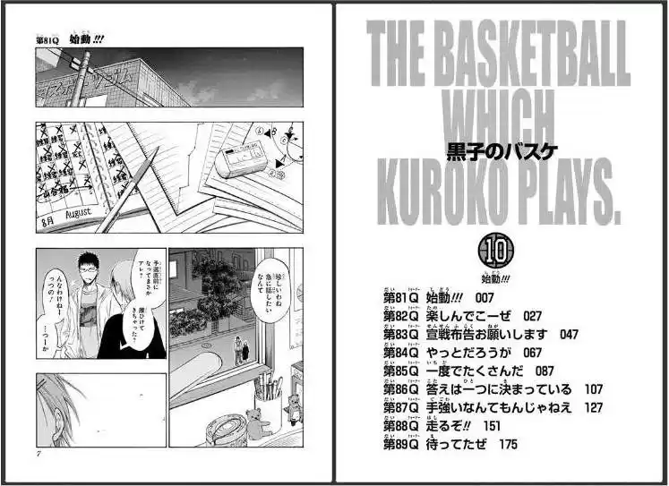 Kuroko no Basket Capitulo 81 página 6