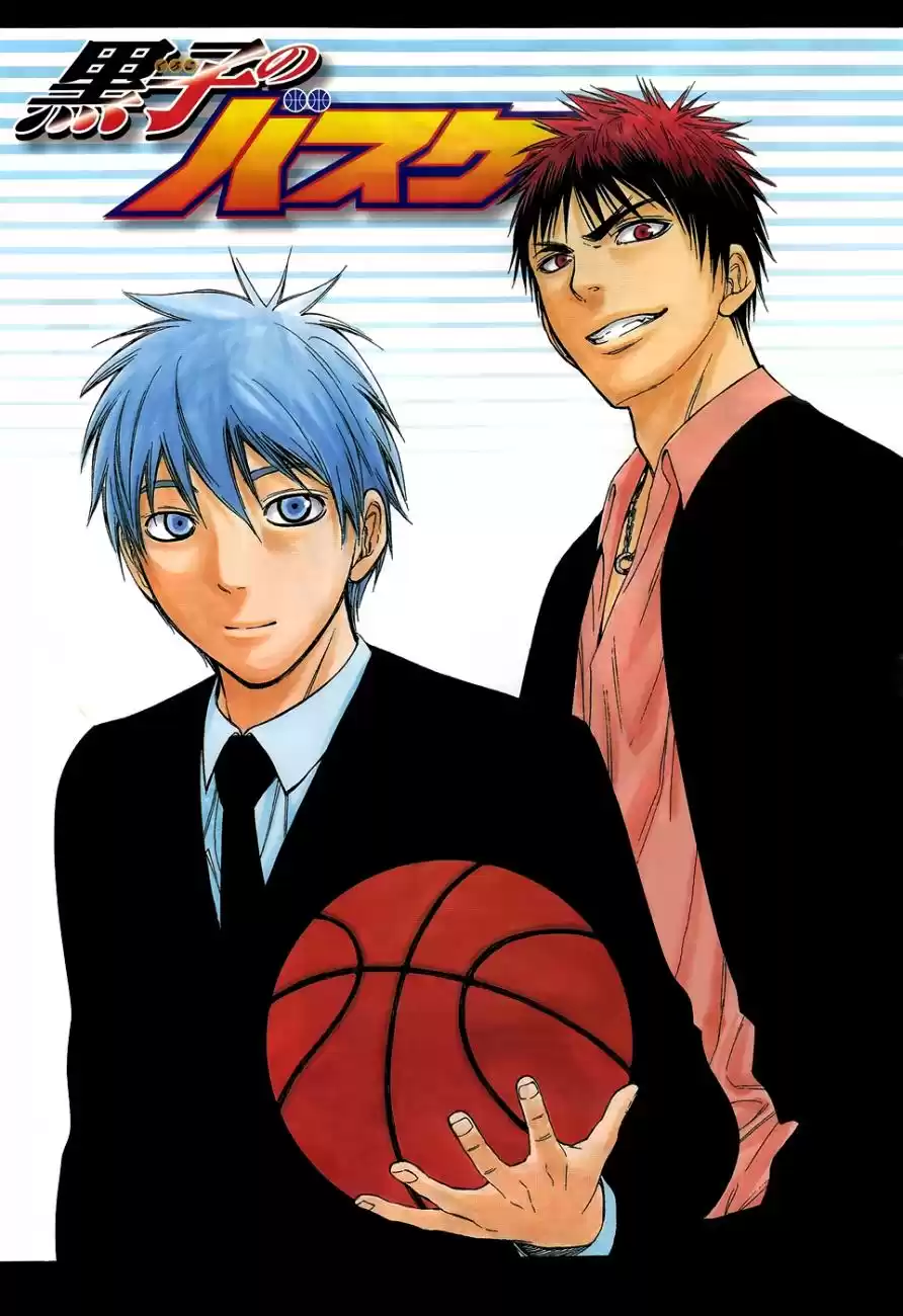 Kuroko no Basket Capitulo 105 página 1