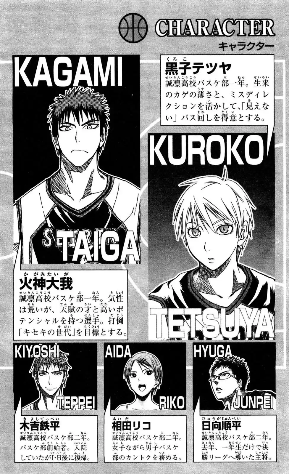 Kuroko no Basket Capitulo 136 página 3