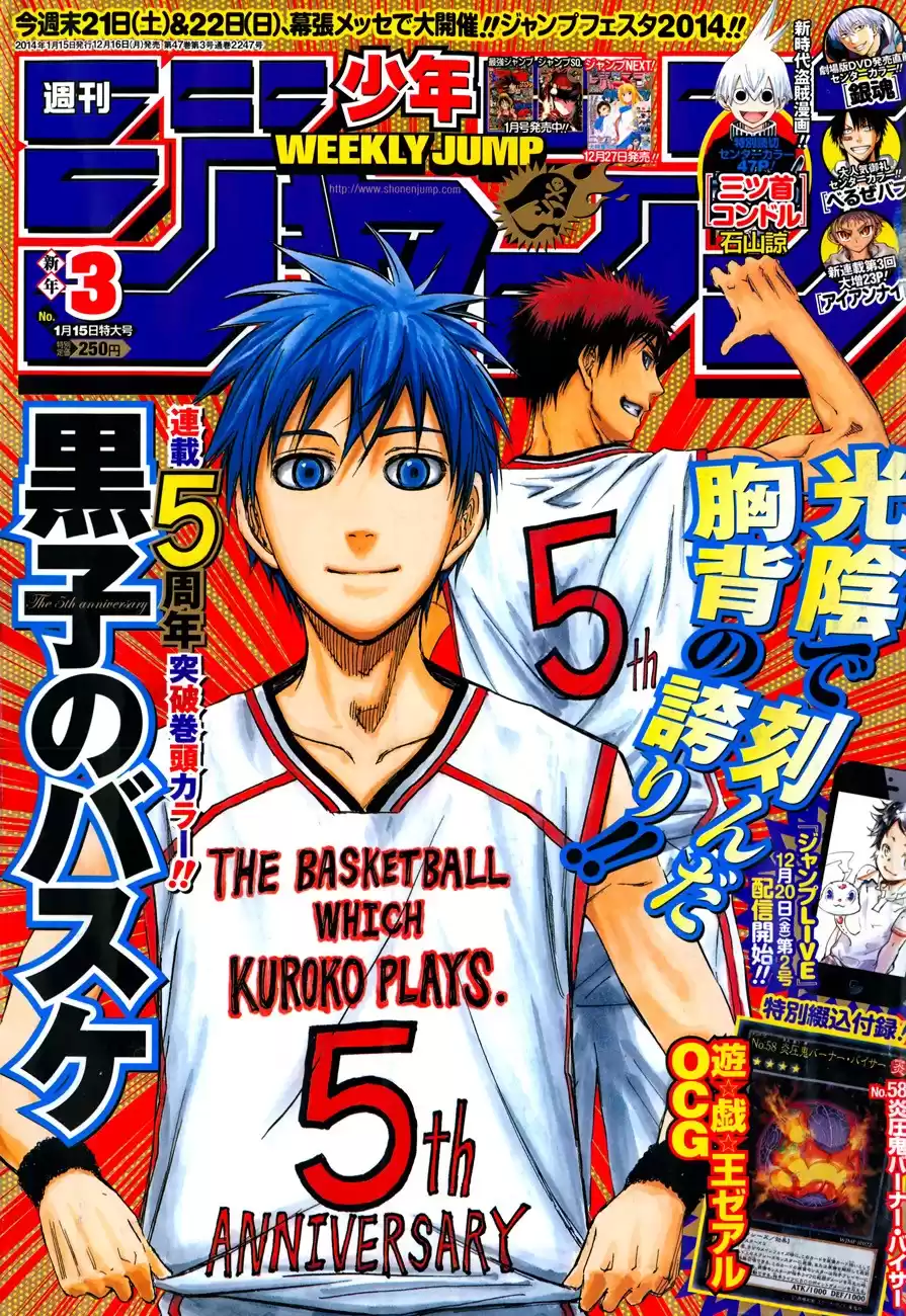 Kuroko no Basket Capitulo 242: Te mostrare algo N.I.C.E página 2