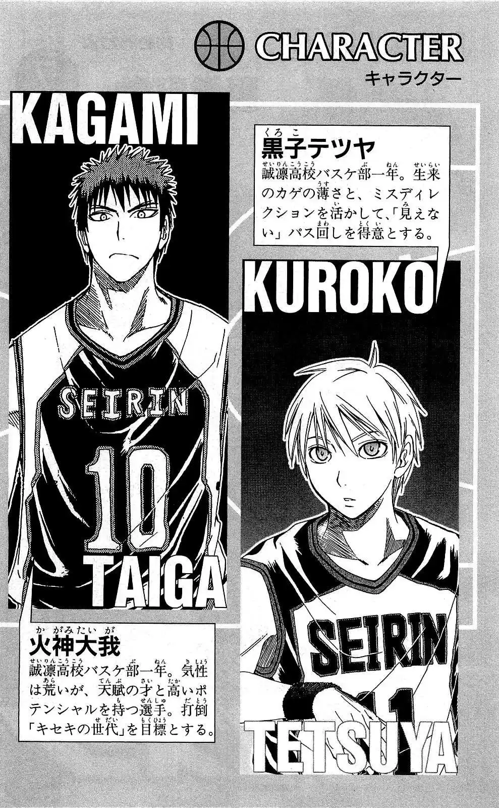 Kuroko no Basket Capitulo 53 página 3