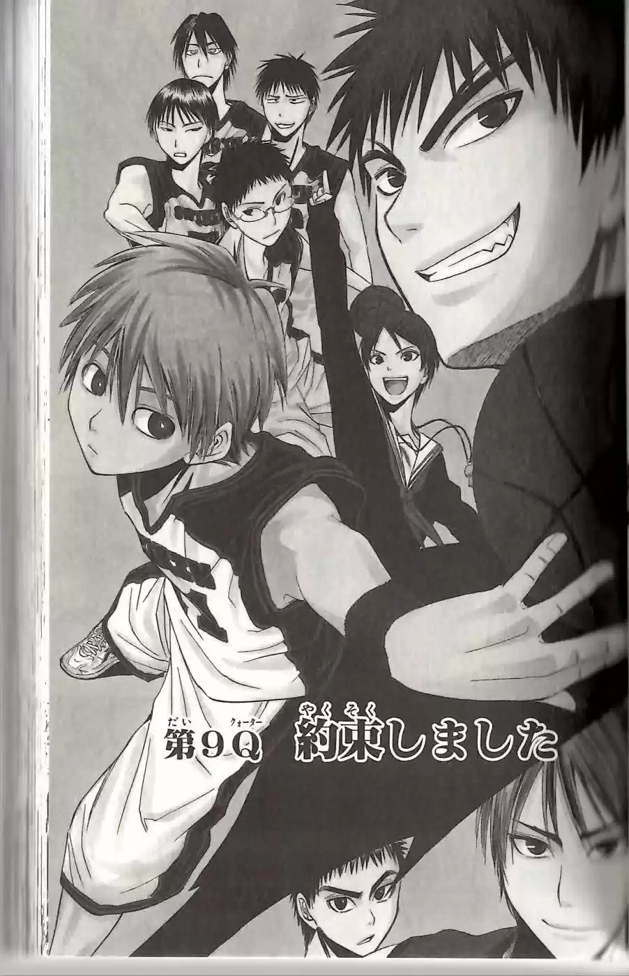 Kuroko no Basket Capitulo 9 página 2