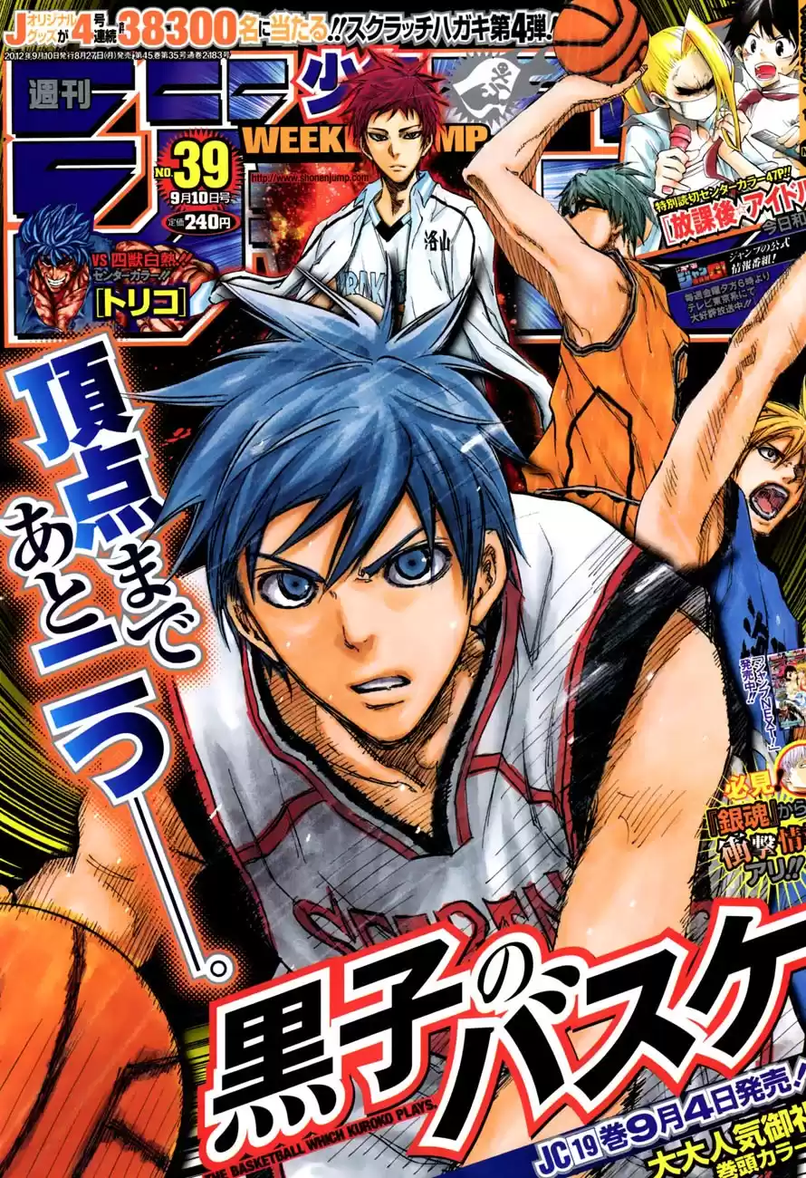 Kuroko no Basket Capitulo 178 página 2