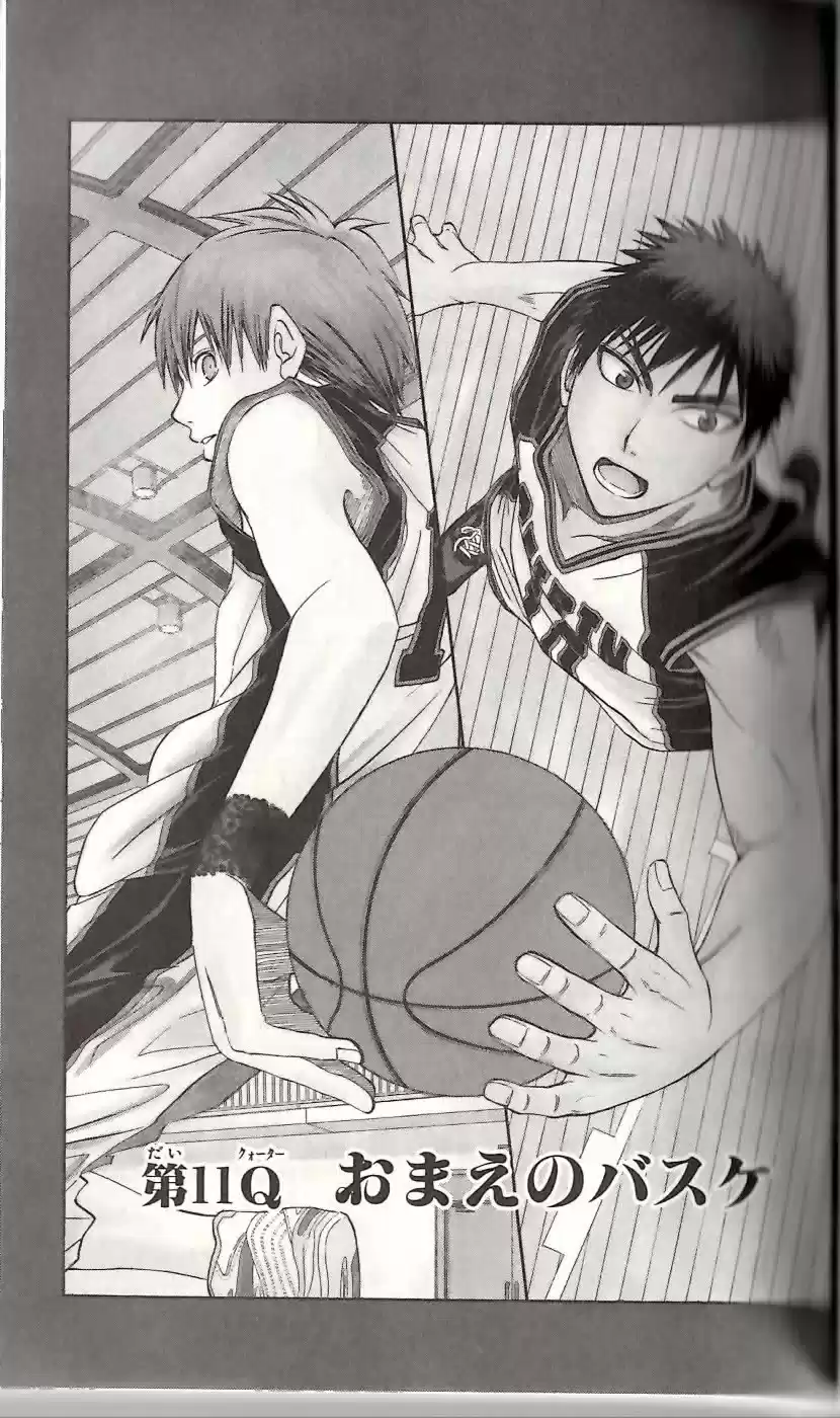 Kuroko no Basket Capitulo 11 página 2