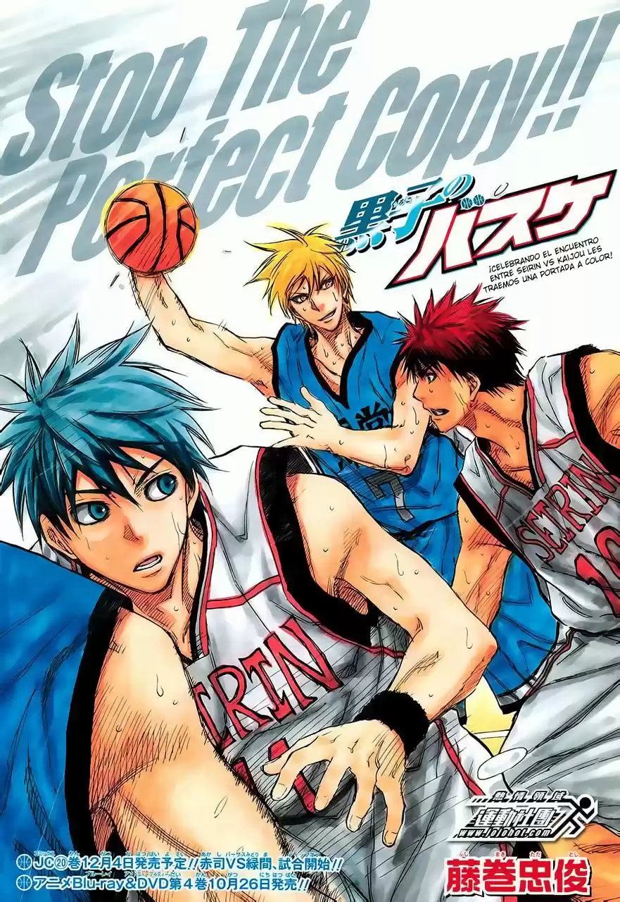 Kuroko no Basket Capitulo 186 página 1