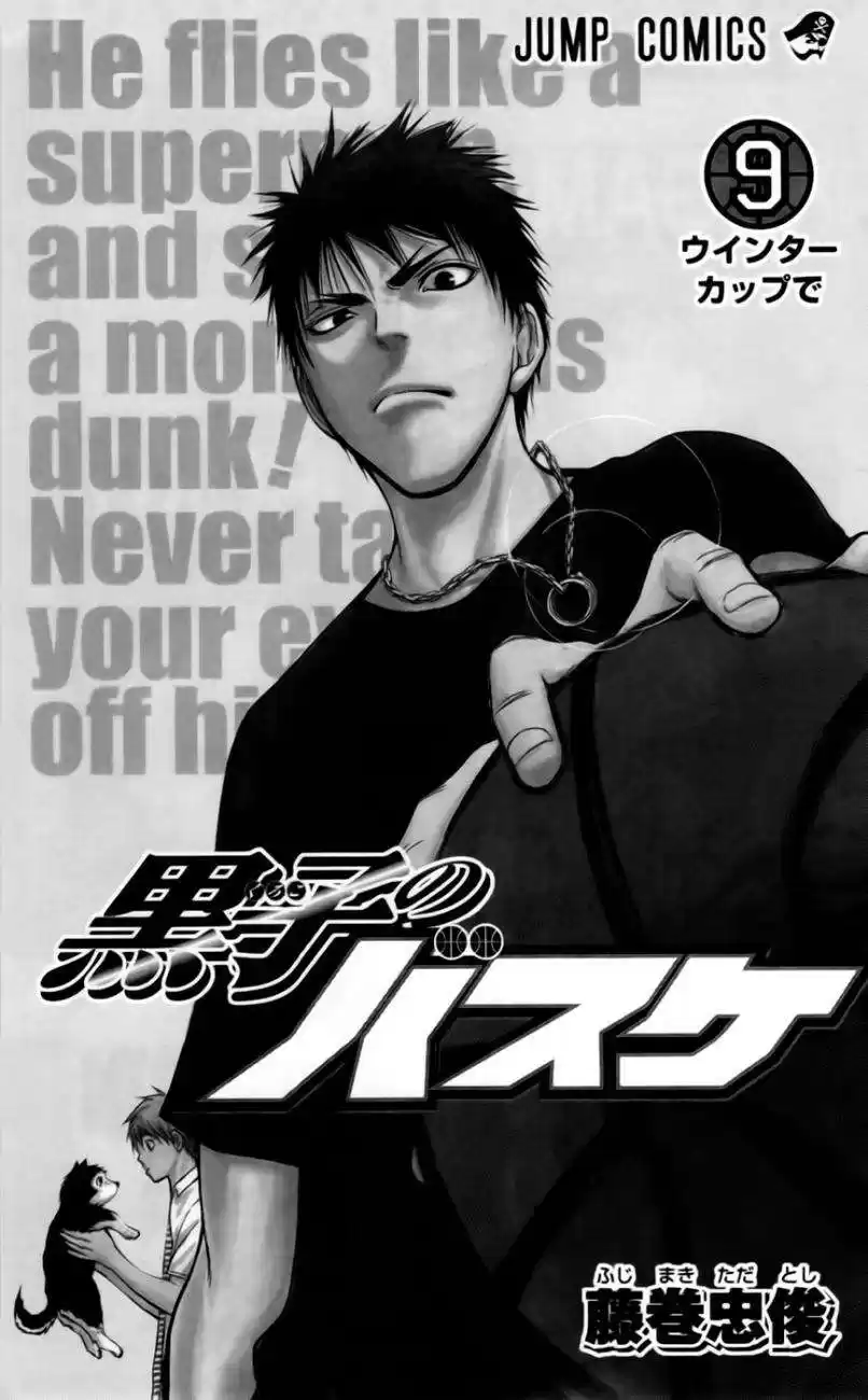 Kuroko no Basket Capitulo 71 página 2