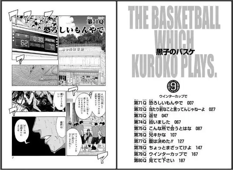 Kuroko no Basket Capitulo 71 página 5