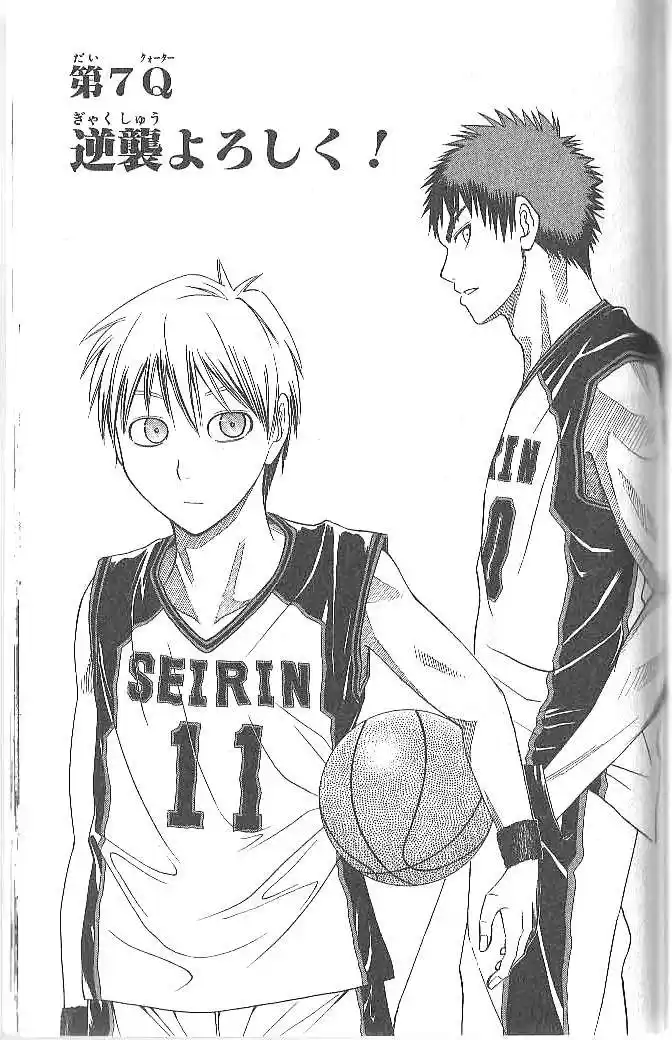 Kuroko no Basket Capitulo 7 página 2