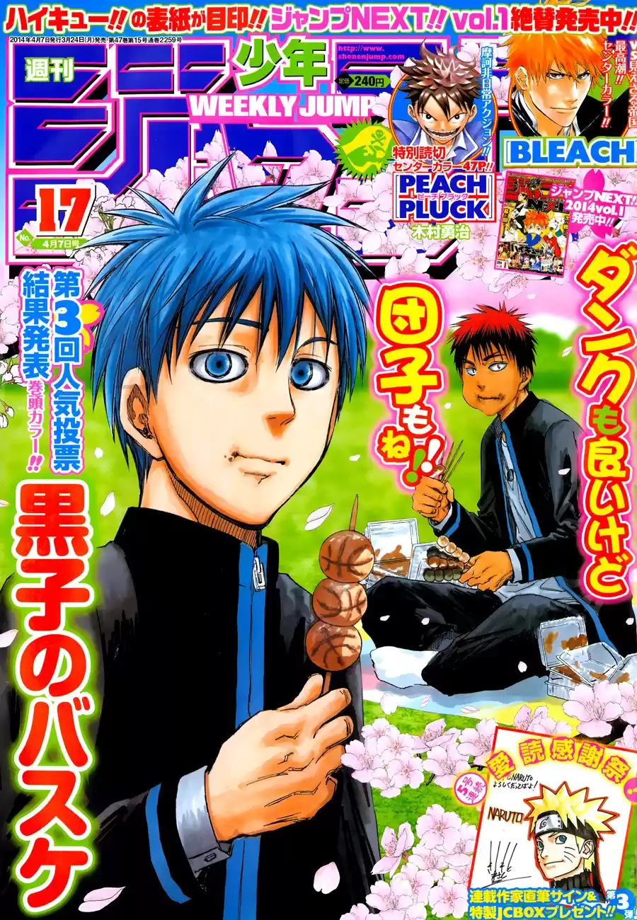 Kuroko no Basket Capitulo 254: No puedo igualarlo página 2