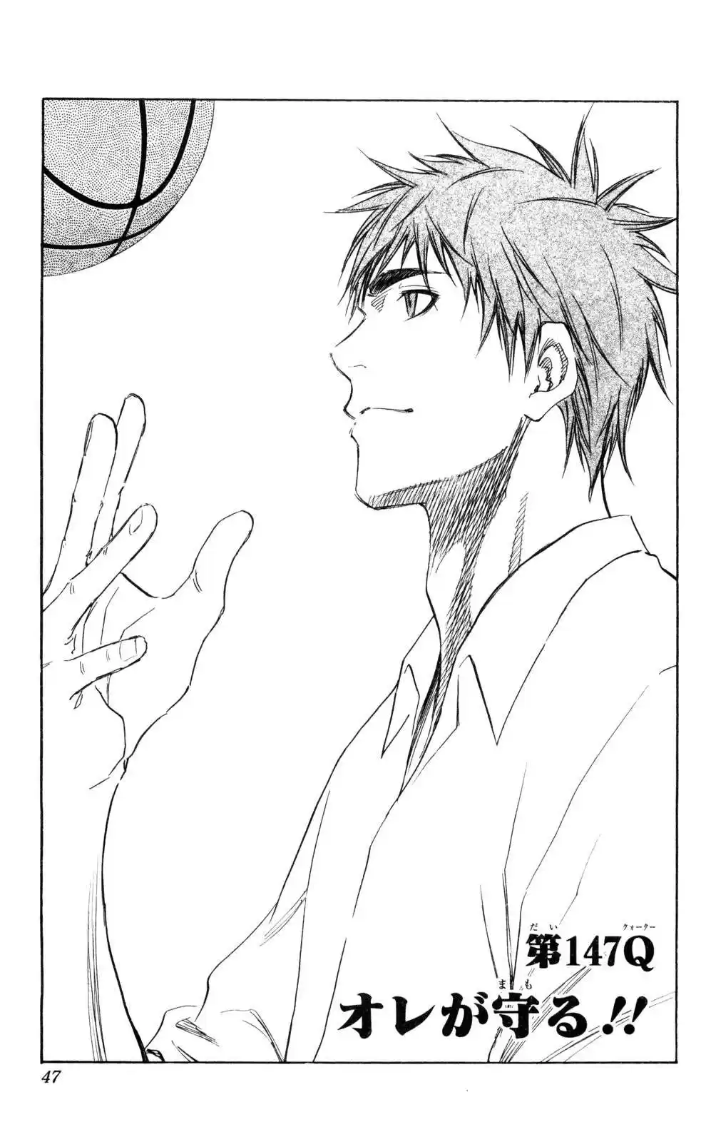 Kuroko no Basket Capitulo 147 página 2