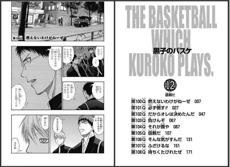 Kuroko no Basket Capitulo 100 página 7