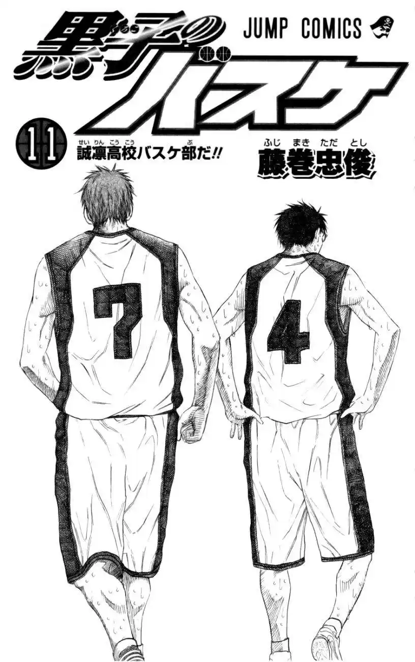 Kuroko no Basket Capitulo 90 página 2