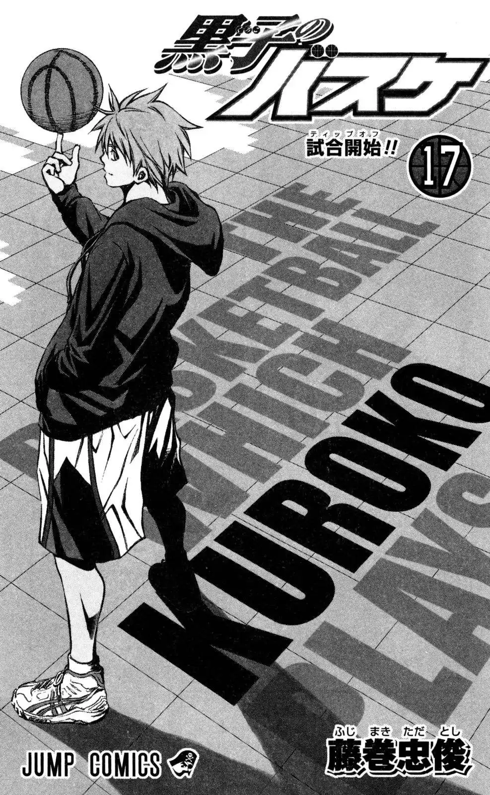 Kuroko no Basket Capitulo 145 página 2